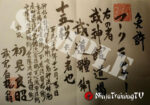 Bujinkan-Rank-Cert