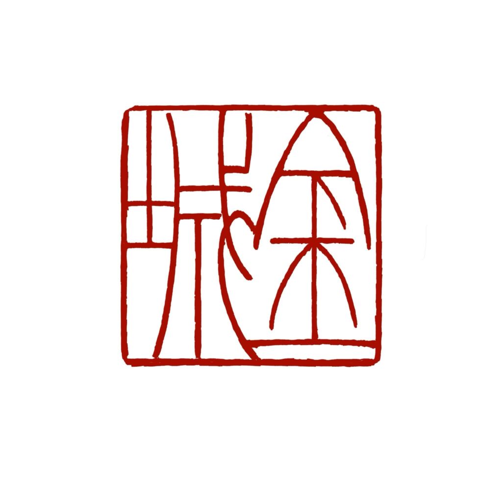 Image #1 from Kinjo Bujinkan